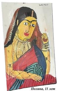 66Парафиянович Полина